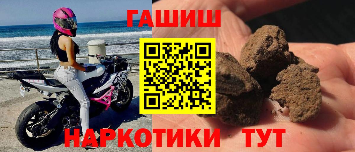 Таганрог  ГАШИШ хэш  Вход с VPN  ГАШИШ Ice-O-Lator 