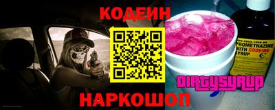 СК Новозыбков