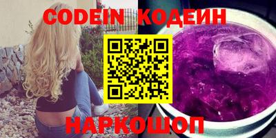 СК Новозыбков