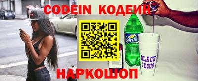 ешки Новокубанск