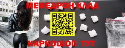 СК Новозыбков