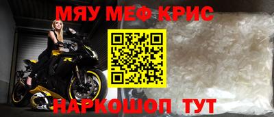 стаф Новодвинск
