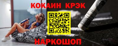 ешки Новокубанск