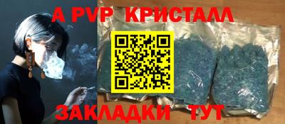 ешки Новокубанск