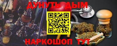 ешки Новокубанск