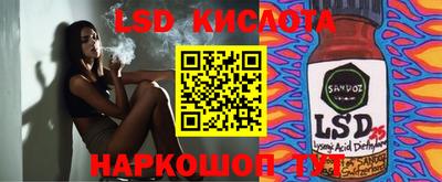 СК Новозыбков