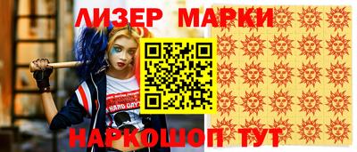 ешки Новокубанск
