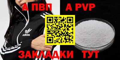 стаф Новодвинск