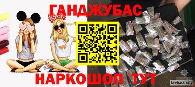 ешки Новокубанск