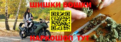 ешки Новокубанск