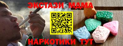 стаф Новодвинск