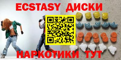 ешки Новокубанск
