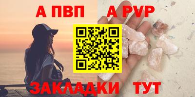 ешки Новокубанск
