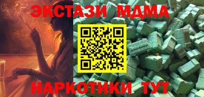 СК Новозыбков
