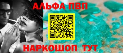 стаф Новодвинск