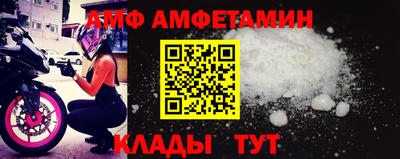 СК Новозыбков