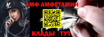 СК Новозыбков