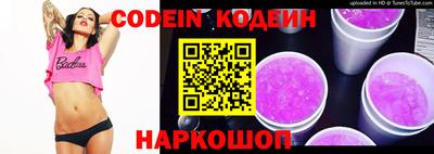 стаф Новодвинск