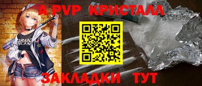ешки Новокубанск