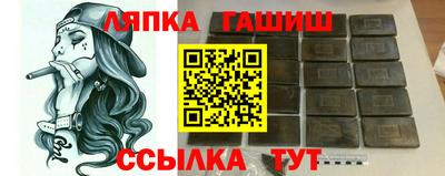 стаф Новодвинск