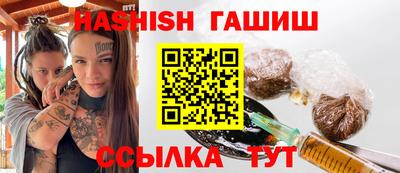 ешки Новокубанск