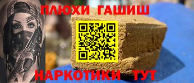 стаф Новодвинск