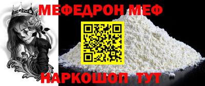 стаф Новодвинск