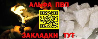 стаф Новодвинск