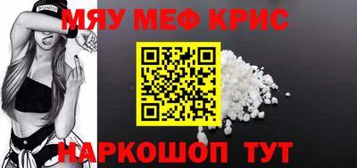 ешки Новокубанск