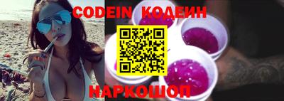 СК Новозыбков
