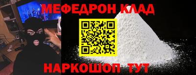 ешки Новокубанск