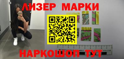ешки Новокубанск