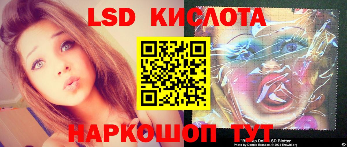 Таганрог  ЛСД экстази  Вход с VPN  ЛСД экстази кислота    tor  Лсд 25 экстази ecstasy 