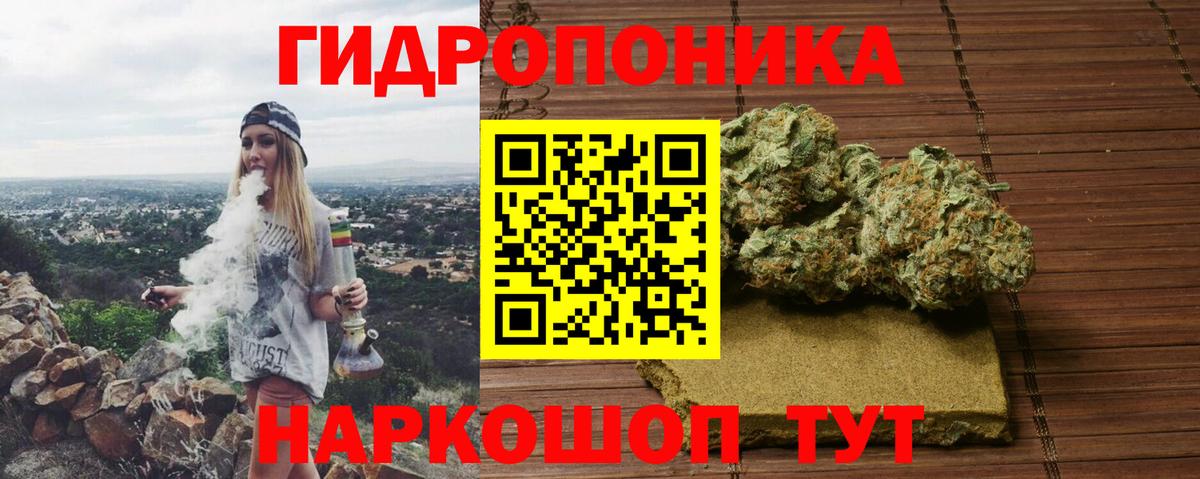 Таганрог  Бошки марихуана сатива  Вход с VPN  Конопля семена 